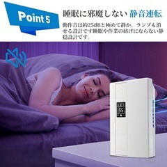 除湿機 コンプレッサー 小型 除湿器  衣類乾燥 除湿乾燥機 空気清浄機  コンプレッサー式  2200ML 強力  コンプレッサーの画像