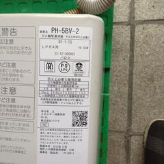 LPガス瞬間湯沸器の画像