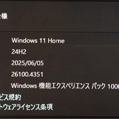 TOSHIBA Dynabook REGZA PC D51/PD51NBP-SHA  ☆Windows11バージョンアップ済みの画像
