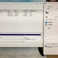 TOSHIBA Dynabook REGZA PC D51/PD51NBP-SHA  ☆Windows11バージョンアップ済みの画像