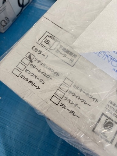 DIY NURI² 100%オーガニック 漆喰 18kg ナチュラルホワイト