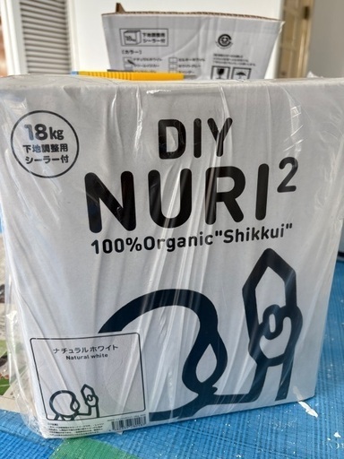 DIY NURI² 100%オーガニック 漆喰 18kg ナチュラルホワイト
