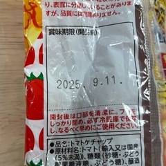 【お買い得❗️】トマトケチャップ 500gの画像