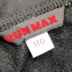 0617-057 こども用ジャージ上下の画像