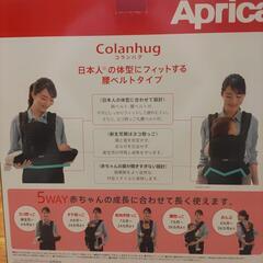 Apricaの画像