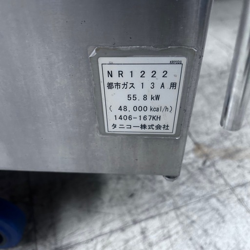 6114 タニコー 業務用 オーブン付き 4口ガスコンロ NR1222 都市ガス
