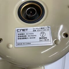 電気ケトル　No.3429　シーネット　2022年製　SDKD10BK-BE　【リサイクルショップどりーむ荒田店】の画像