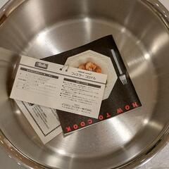 0617-119 フィスラー　両手鍋　の画像