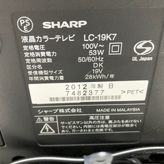 O2506-431 SHARP AQUOS 液晶カラーテレビ 19インチ LC-19K7 2012年製 地上波のみ動作確認済み リモコン無し 中古の画像