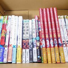 漫画本 多数まとめセット
