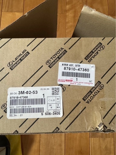 トヨタ50 プリウス ZVW50 51 55 PHV 52 右ドアミラー 純正品