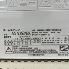 富士通ゼネラル（フジツウゼネラル） 2.5kw おもに8畳 ルームエアコンのご紹介です！の画像