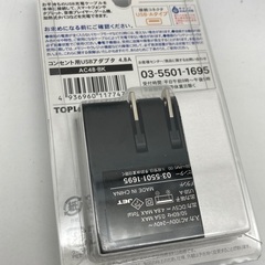AC48-BK コンセント用USBアダプタ 2ポート 急速充電 4.8A トップランド TOPLANDの画像