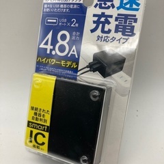 AC48-BK コンセント用USBアダプタ 2ポート 急速充電 4.8A トップランド TOPLANDの画像