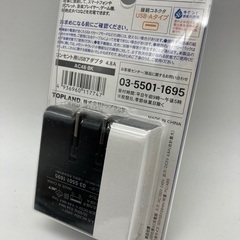 AC48-BK コンセント用USBアダプタ 2ポート 急速充電 4.8A トップランド TOPLANDの画像