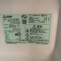 冷蔵庫　0円　の画像