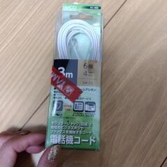 電話機コードセットの画像