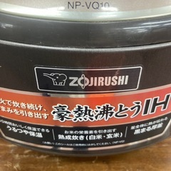 ZOJIRUSHI炊飯ジャーの画像