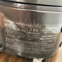 ZOJIRUSHI炊飯ジャーの画像