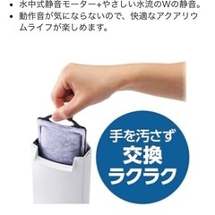 ジェックス GEX サイレントフロースリム ホワイトSP ハイブリッドフィルターの画像