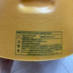 【中古】バンボ ベビーソファ　赤ちゃん椅子 テーブル付き 離乳食の画像