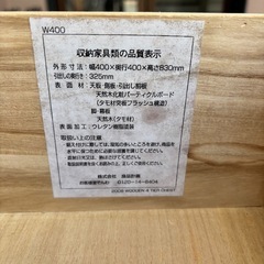 無印良品　チェストの画像