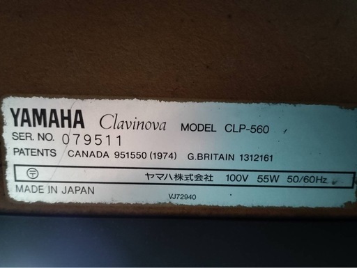 YAMAHA クラビノーバ　clavinova Clp-560 電子ピアノ