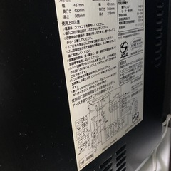 HITACHI 日立 過熱水蒸気オーブンレンジ MRO-NS8の画像