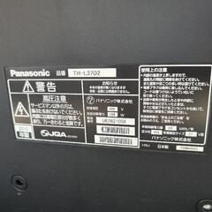 テレビ本体とテレビ台セットの画像
