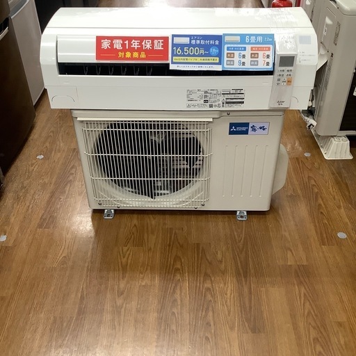 MITSUBISHI 三菱 壁掛けエアコン MSZ-GE2222-W 2022年製【トレファク 川越店】