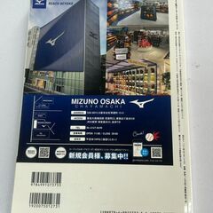 阪神タイガース公式イヤーブック　2024 S_192の画像