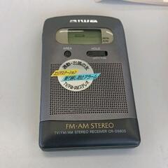 0617-024 aiwa CR-DS805 ポケッタブルラジオ