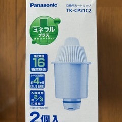 Panasonic　TK-CP21C2 交換用カートリッジ×2個の画像