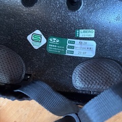 帽子型ヘルメットの画像