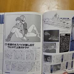 僕たちの大好きなガンダムの画像