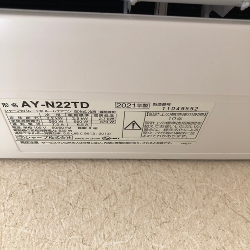 エアコン
