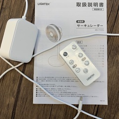 2024年製 3D自動送風DCモーター サーキュレーターの画像