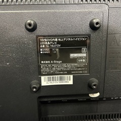【266】激安16型テレビ1100円☆クリーニング済☆ まとめ買い大歓迎！の画像