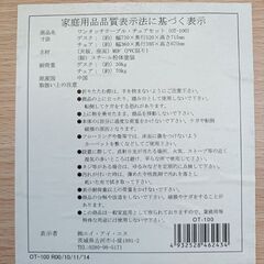 ワンタッチテーブル/チェアセットの画像