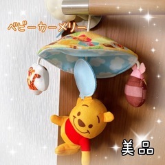 188 : ミニメリー ＊ くまのプーさん