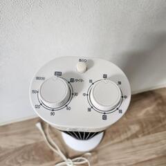 扇風機 タワーファン アイリスオーヤマ リビング扇風機 ファン スリム縦型 コンパクト 首振りの画像