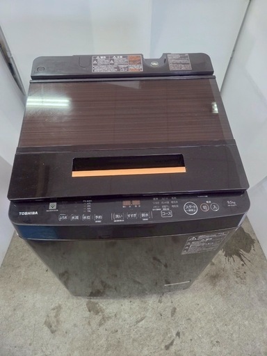 【D-433 TOSHIBA 東芝電気洗濯機 AW-95JD】