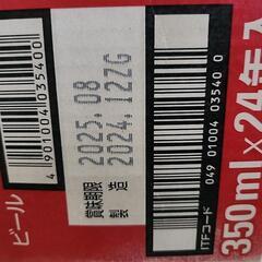 アサヒスーパードライ350ml×24の画像
