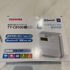  TY-CB100-W 東芝 防水CDラジオ（ホワイト） TOS...