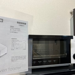 オーブントースター