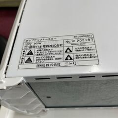 ポップアップトースター　No.3212　ニトリ　TK-2580S(NT)　【リサイクルショップどりーむ荒田店】の画像