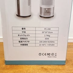 大特価】除湿機 小型 除湿器 衣類乾燥 静音 LETCREN (ロトヤビ