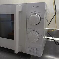 電子レンジ700ワット
