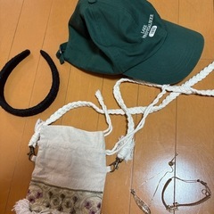 ファッション小物いろいろ