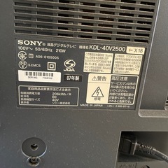 テレビ　の画像